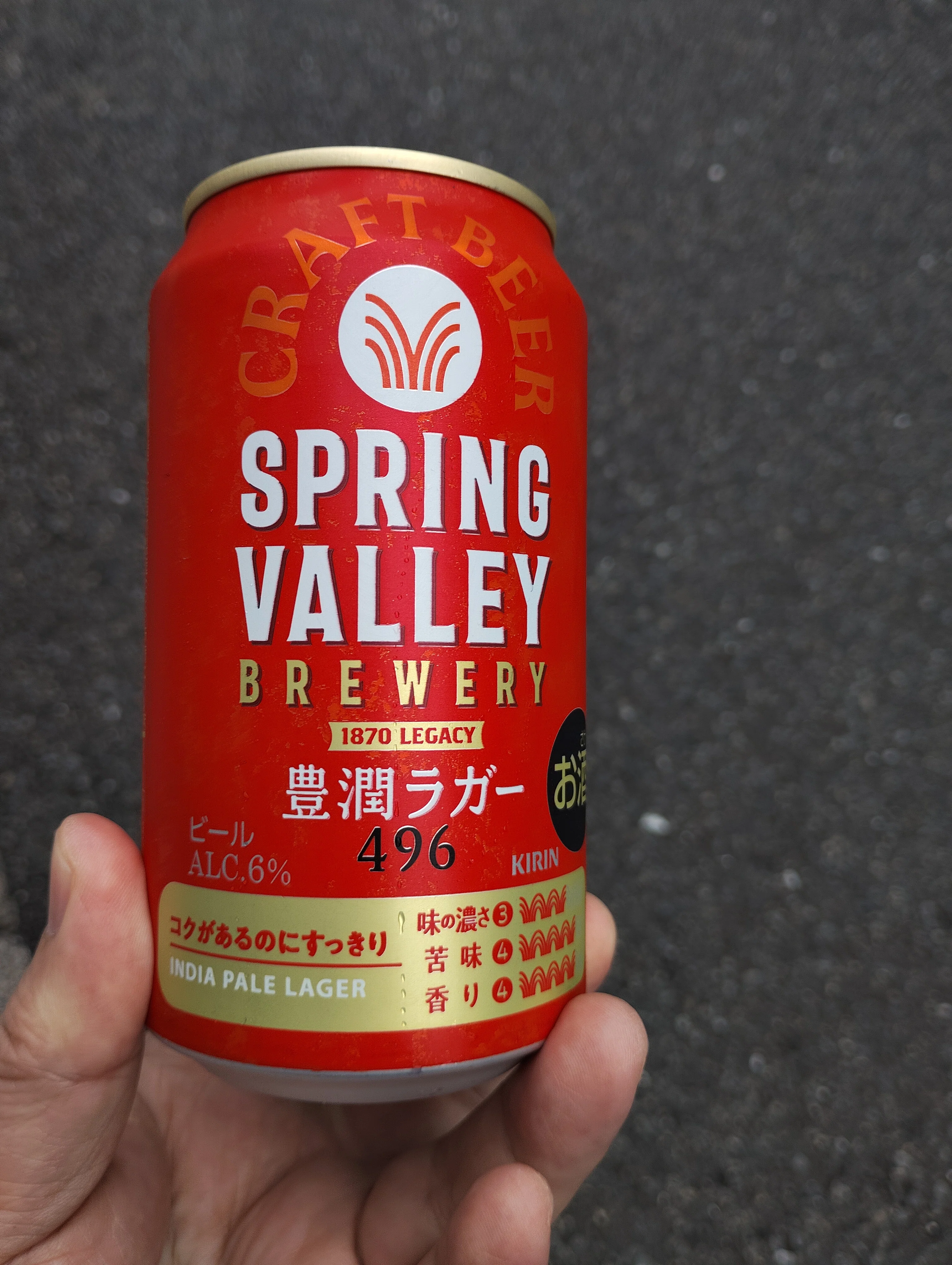 ライブチケット一般発売でGETしたお祝いビール、第1弾は豊潤ラガーで