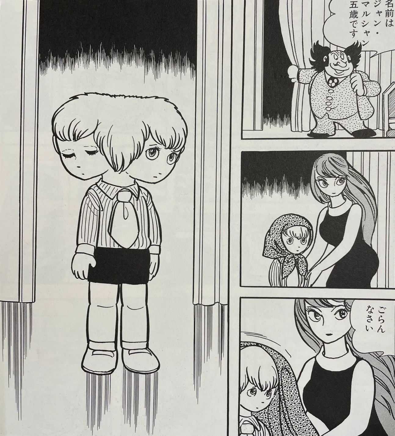 幻の未収録】公式が未収録作にした真実明かします。『ブラック