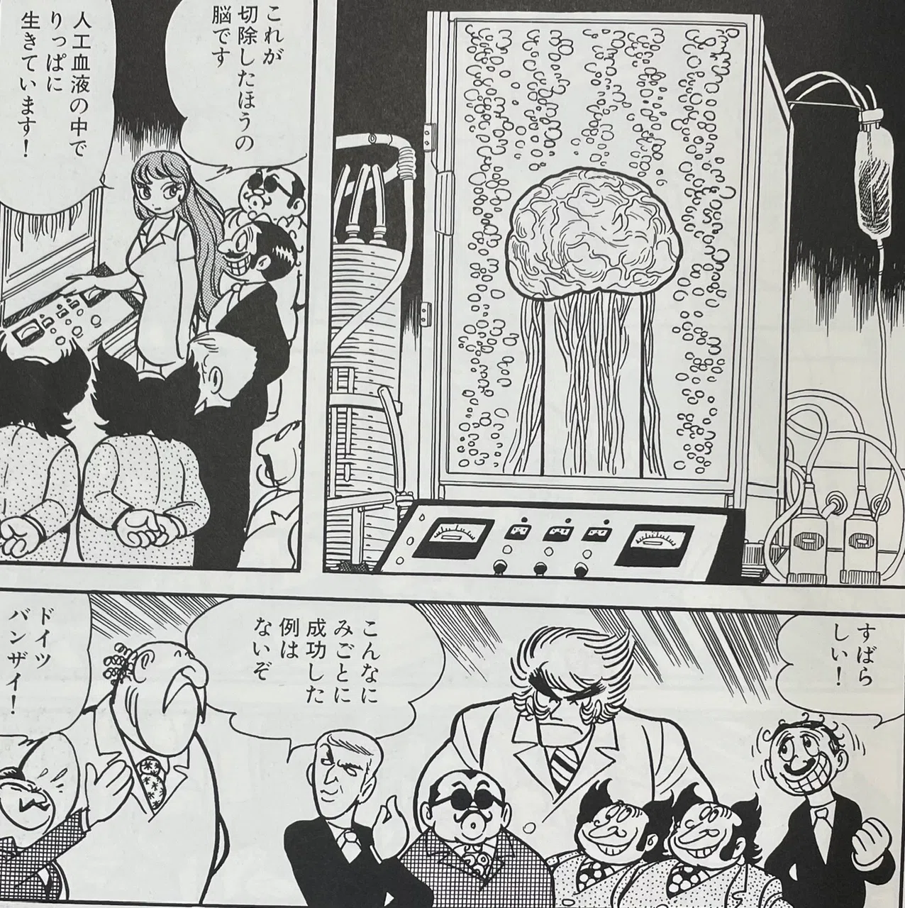 幻の未収録】公式が未収録作にした真実明かします。『ブラック