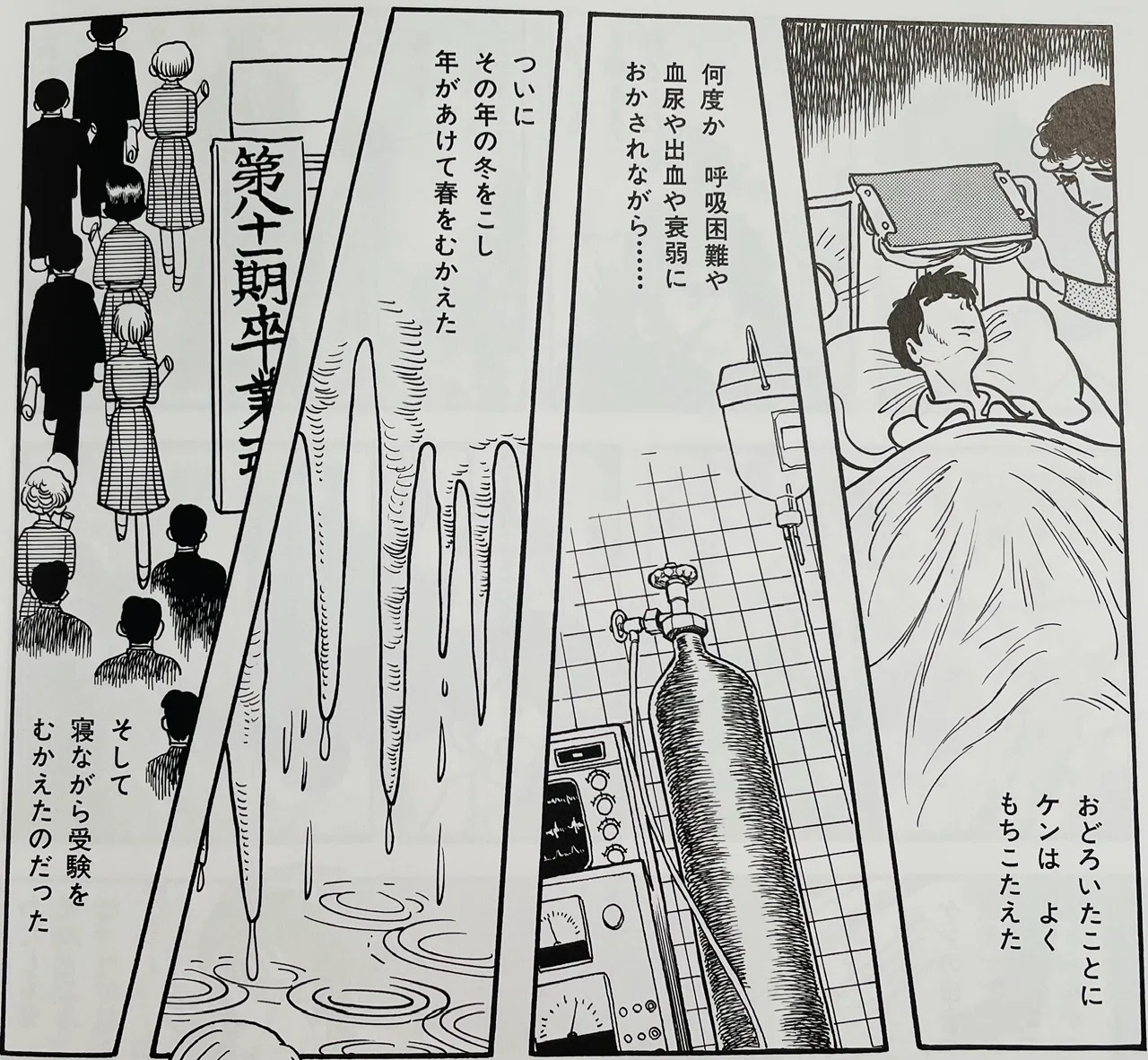 幻の未収録】公式が未収録作にした真実明かします。『ブラック