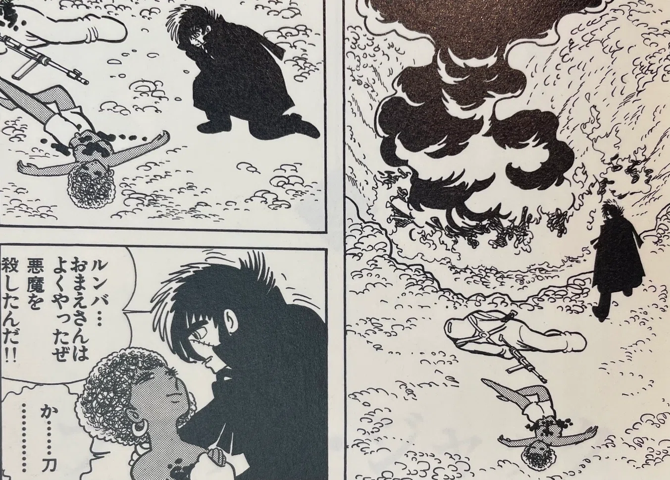 幻の未収録】公式が未収録作にした真実明かします。『ブラック