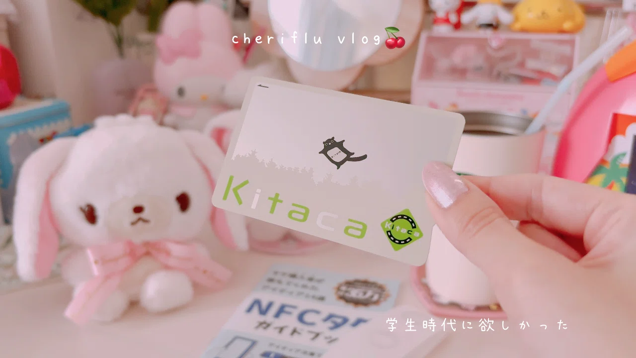【希少/入手困難】アーセナル NFCコレクダブルカード（NFCタグ） エゼ 意外と知られていない】NFCタグで勉強のQOL向上✨｜ちぇりふるの頭の中🍒💭