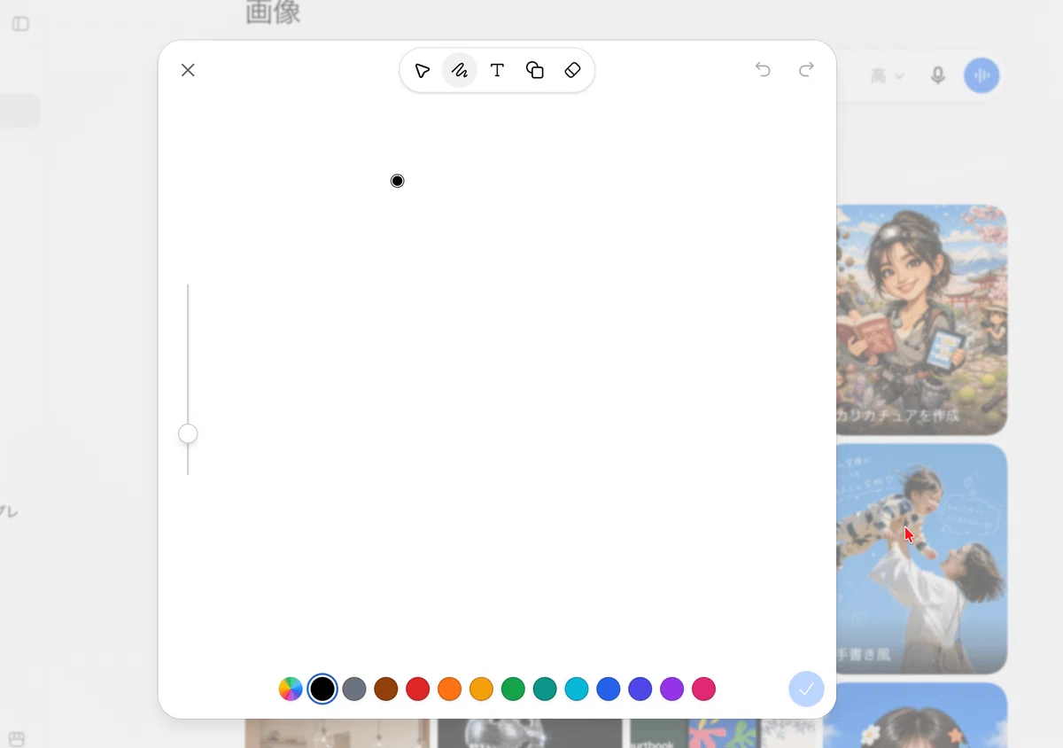 画像