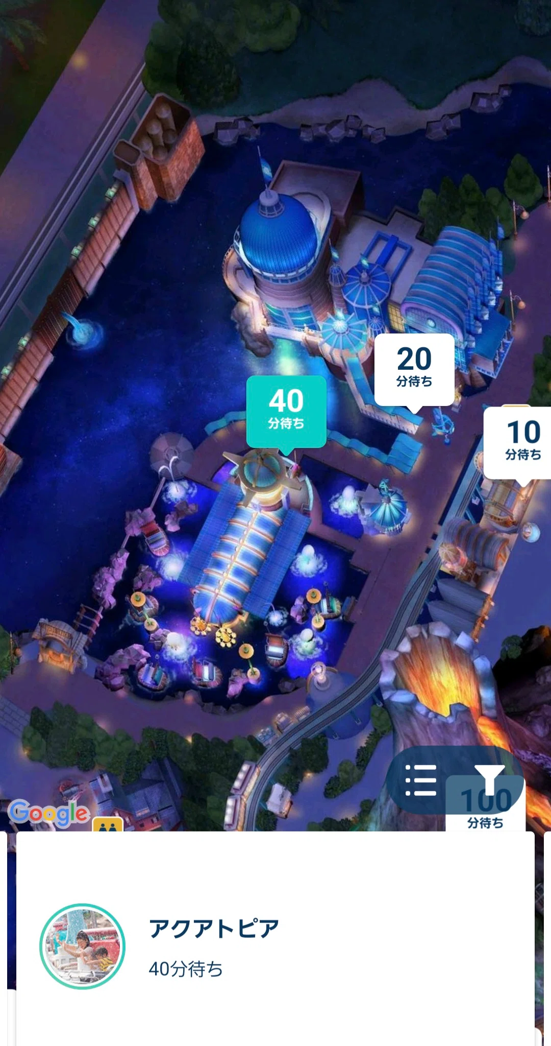 ディズニー】アクアトピアに別れを告げて｜ぱだ