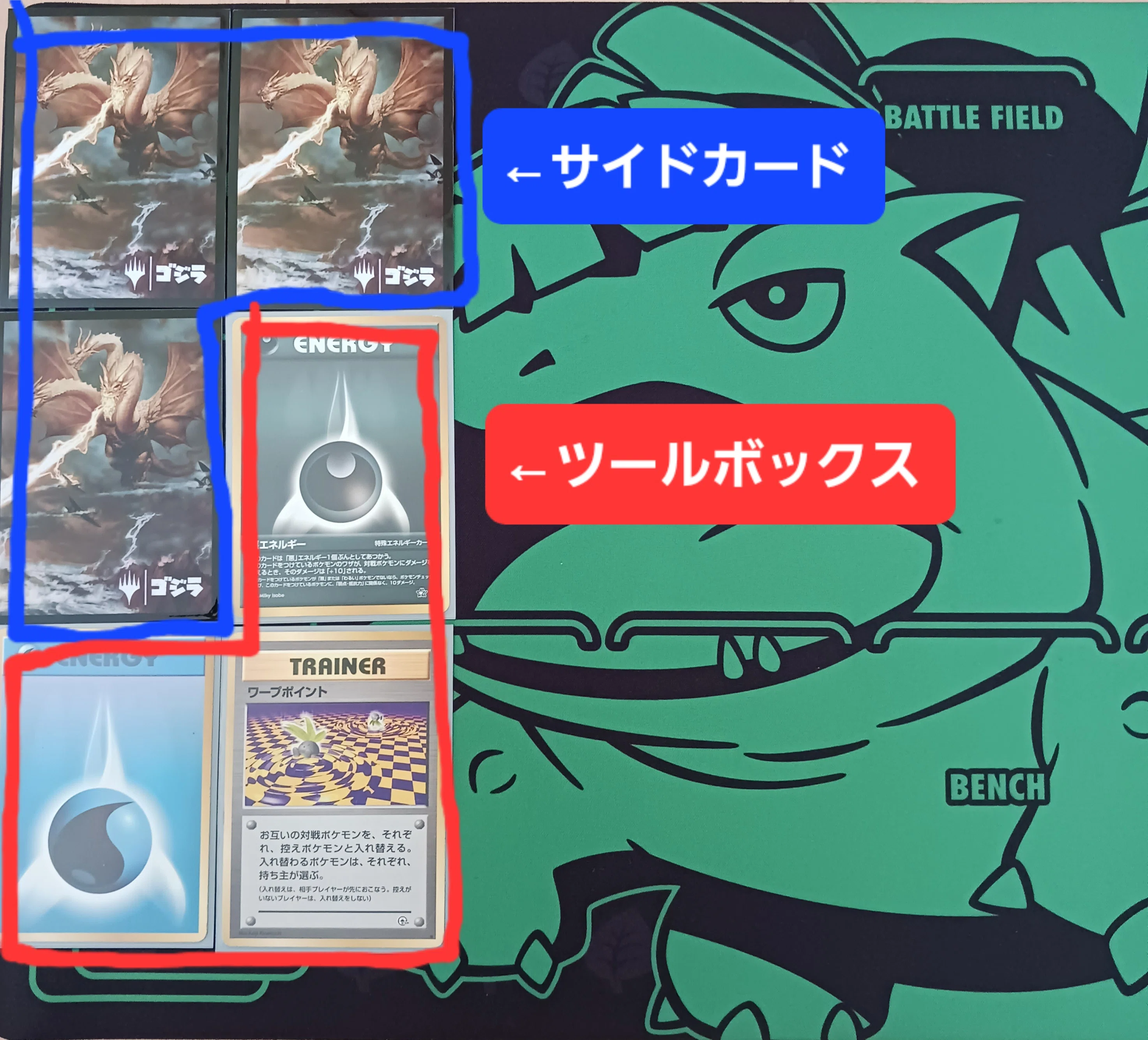 非公式ルール紹介】シングルバトル風ポケモンカードVS｜くろまい