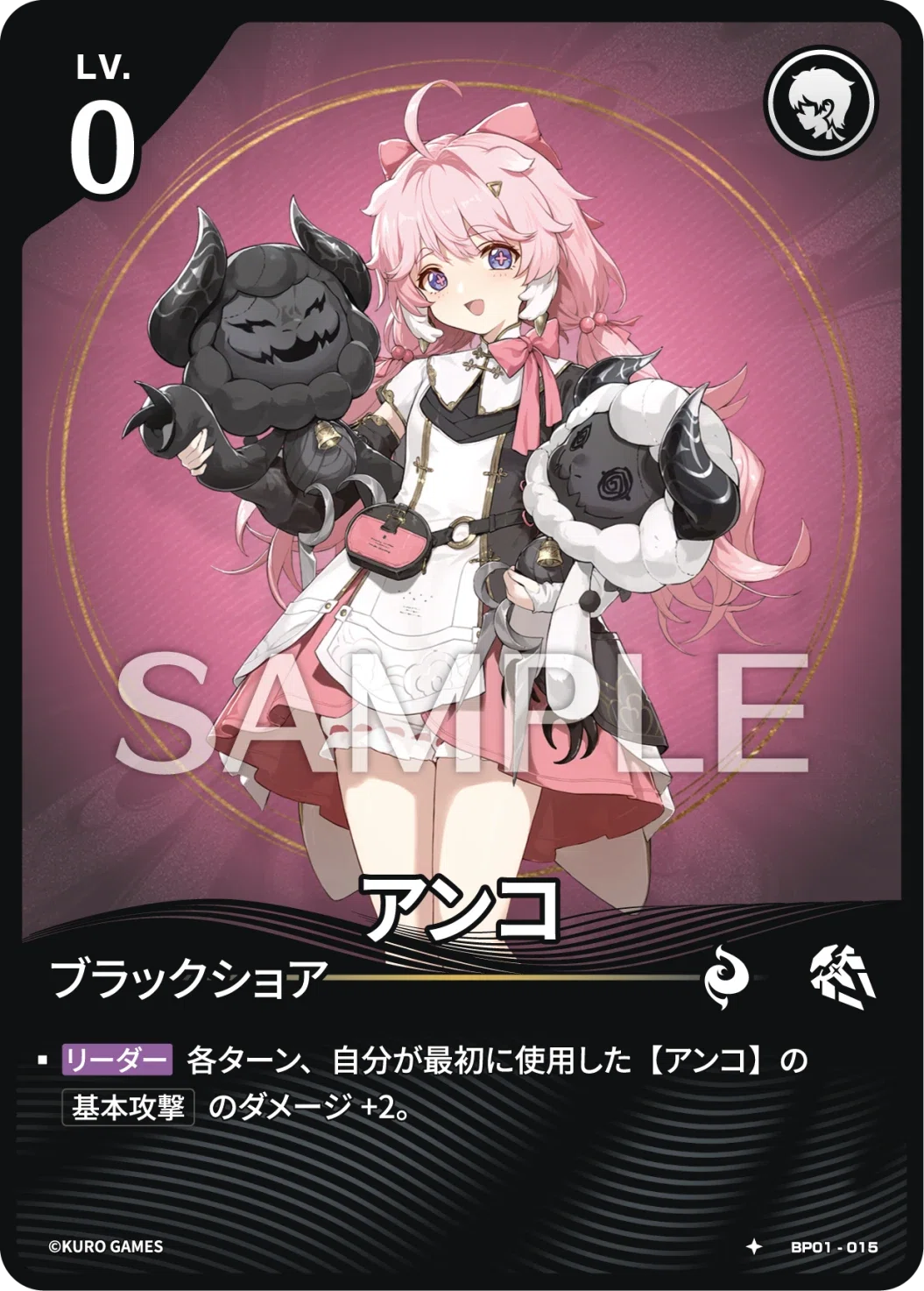 2026年9月6日～12日TCGニュース｜竜斗