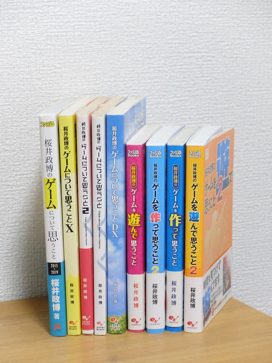 桜井さんへの想いや原体験をつらつらとかいてみたら8000文字になって