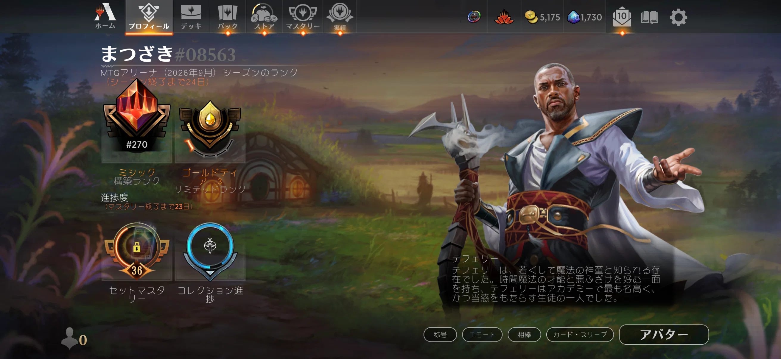 MTG・パイオニア】勝率79%(59戦47勝12敗)の最強デッキ-赤青講義｜マツザキ