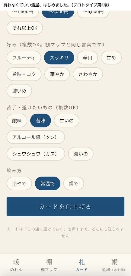 コメント