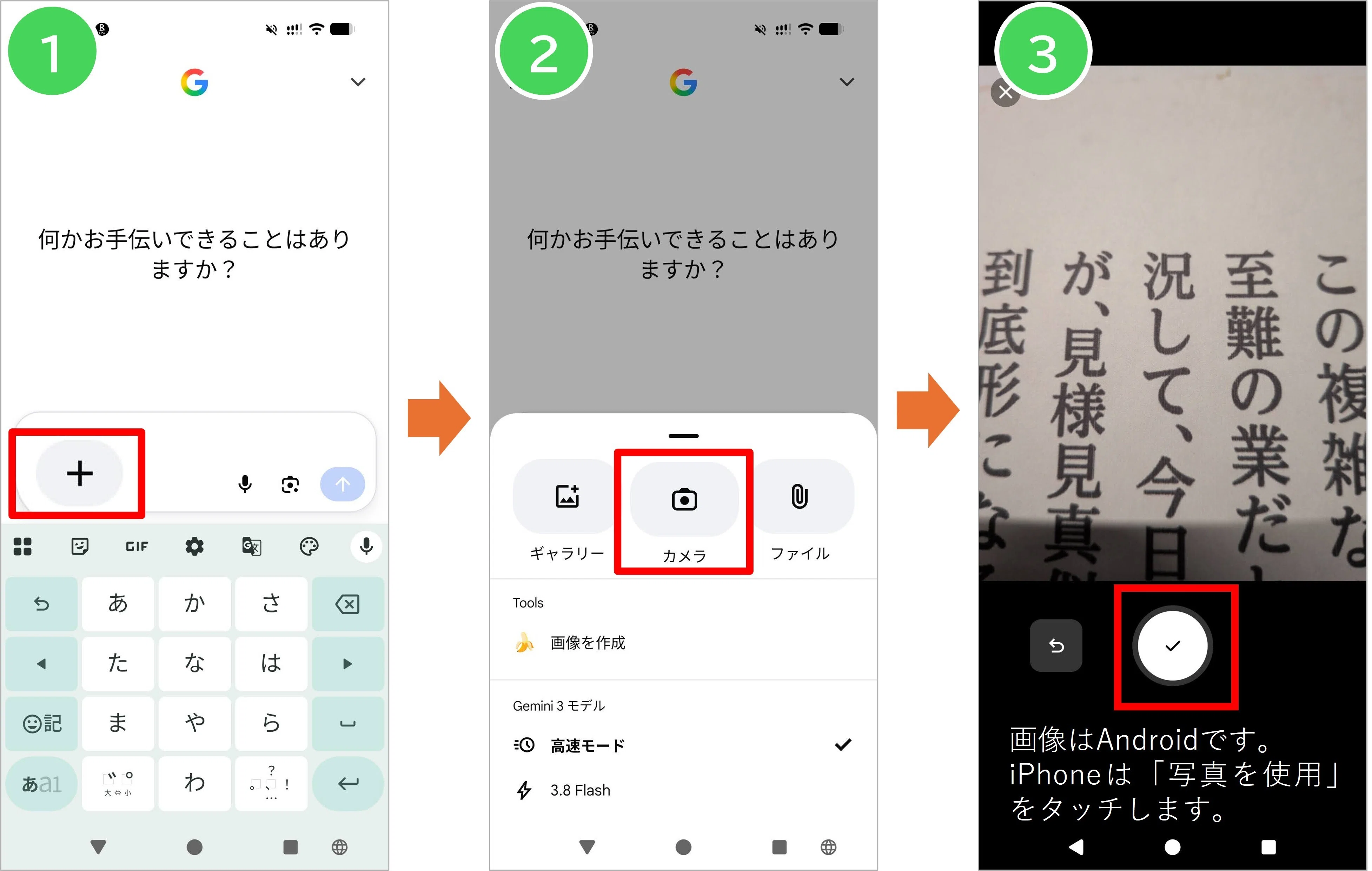この漢字、なんて読む？」📖 読めない漢字はAIに聞いてみよう。追加の
