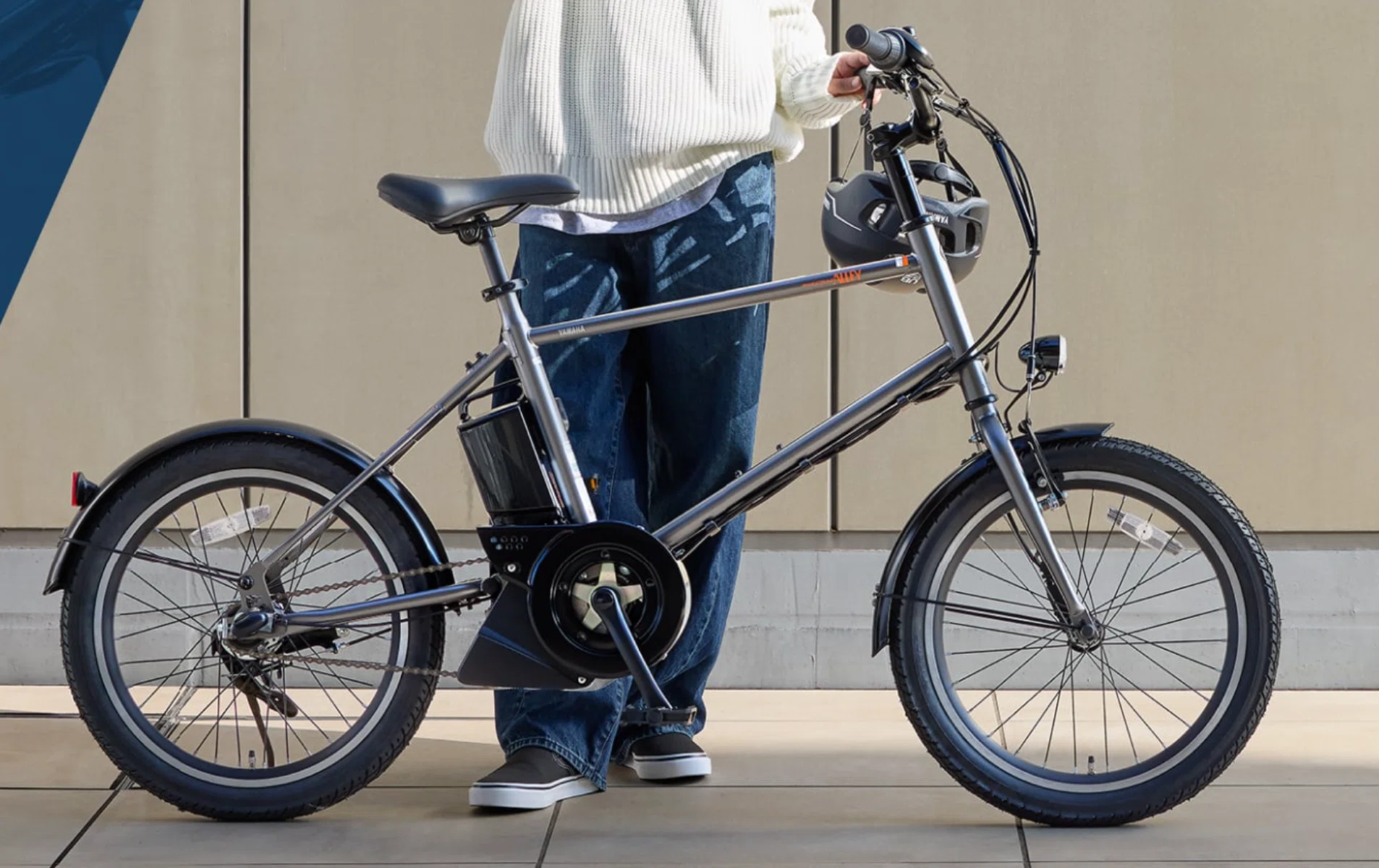 46歳で初めて電動アシスト自転車に乗った。坂の上の暮らしが少し変わっ