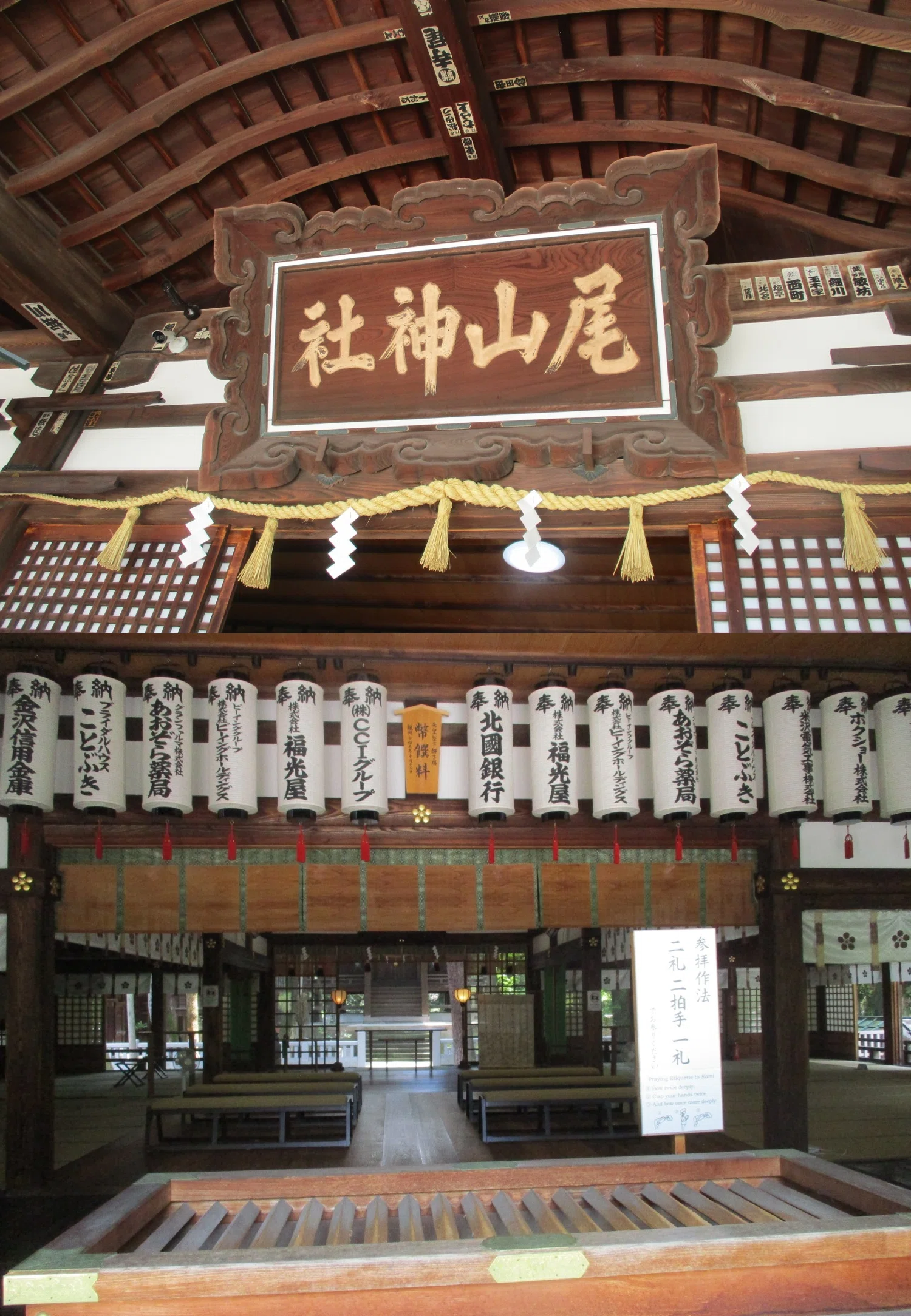 尾山神社（加賀百万石の聖地）」参詣録【石川県・金沢市】｜GEnKU
