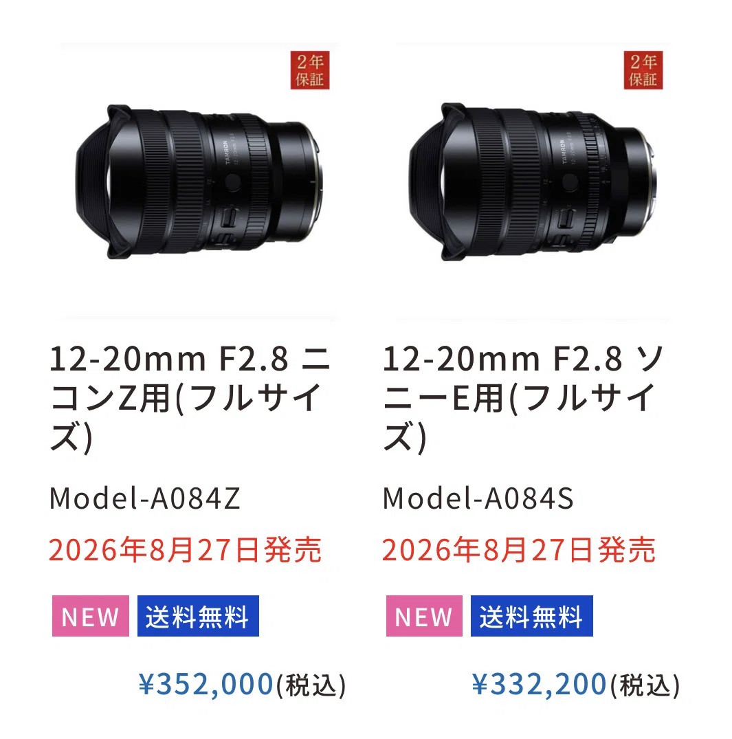 SONY α7Ⅴにもお勧め！実はEマウントの大穴本命になる【隠れ神レンズ