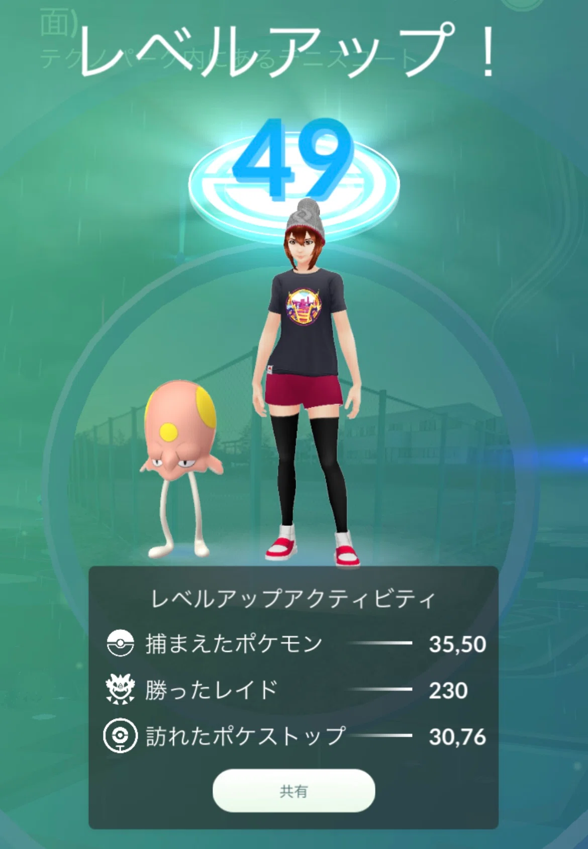 ポケモンGO 無課金トレーナーの私がレベル80になりました|ruype ポケモンGO 無課金トレーナーの私がレベル80になりました|ruype