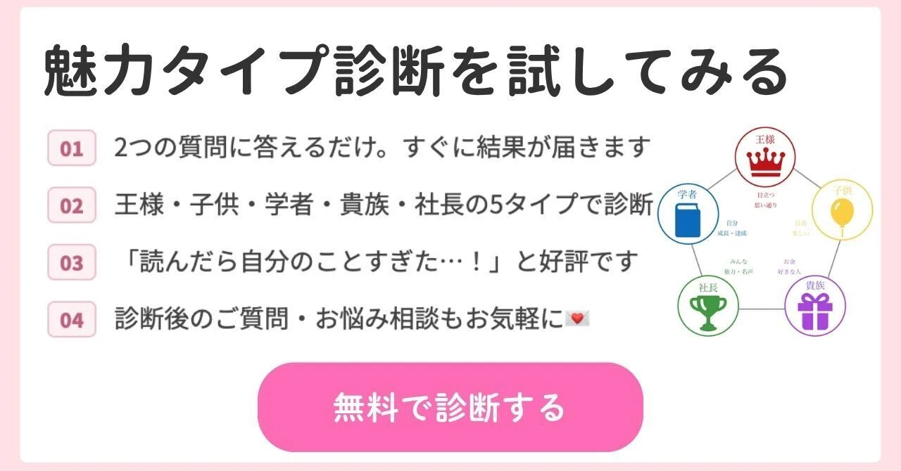 魅力覚醒講座24期 Day1】「オンライン講座は怪しい」と思っていた