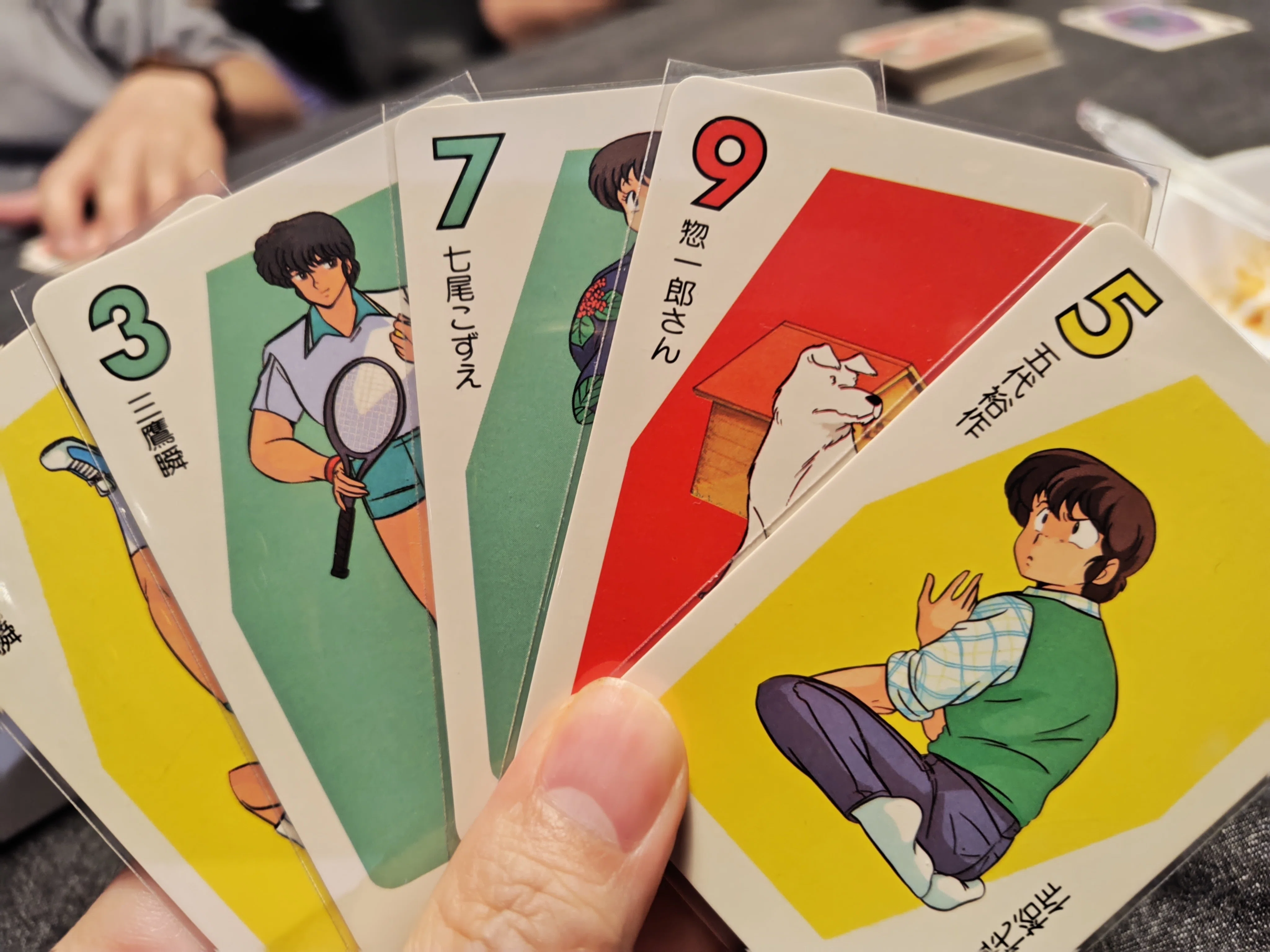 めぞん一刻カードゲーム 恋のペアマッチ！！ / Maison Ikkoku Cardgame