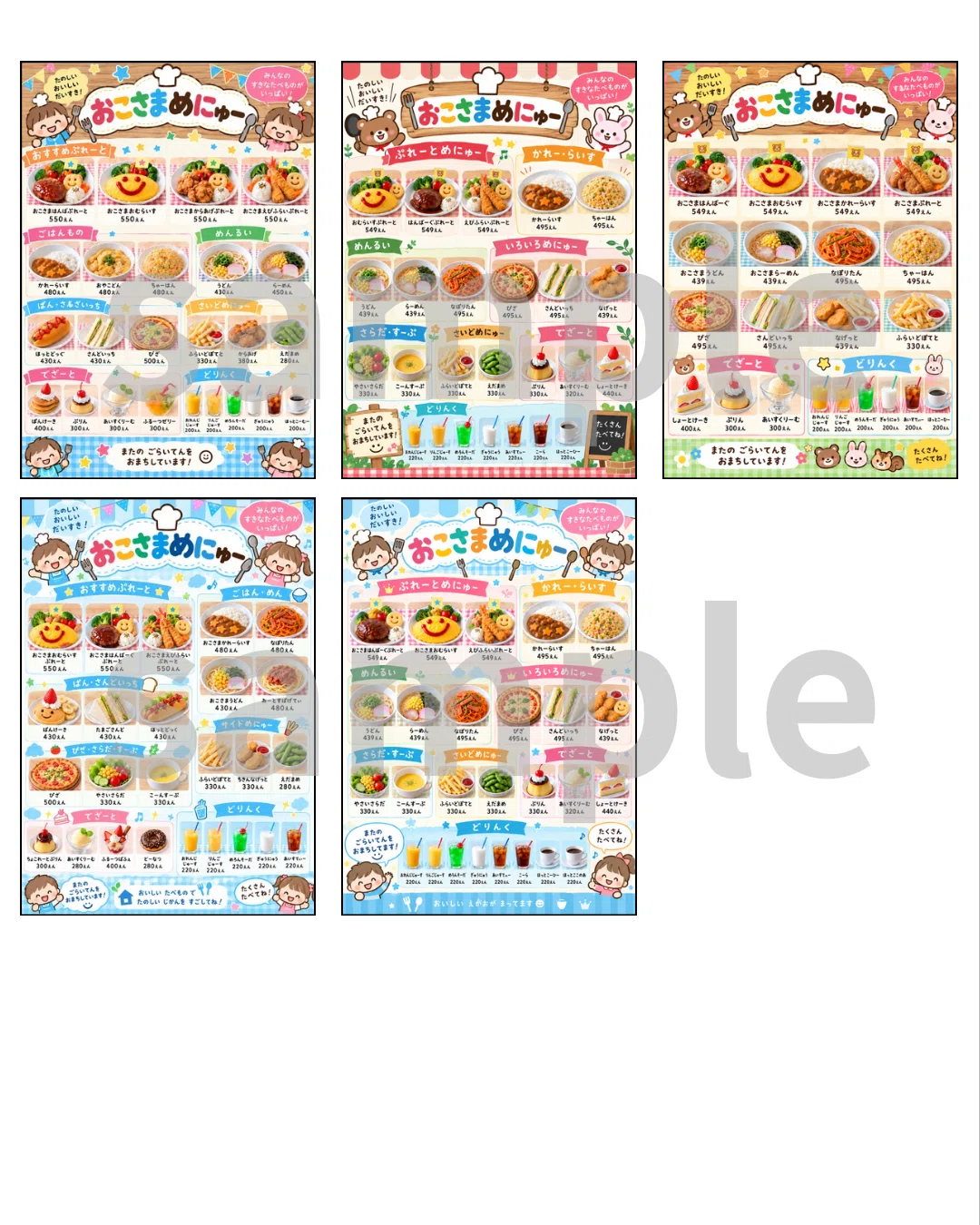 [Ready to Use] Pretend Play Material Collection｜うさぎちゃん〻保育の素材倉庫