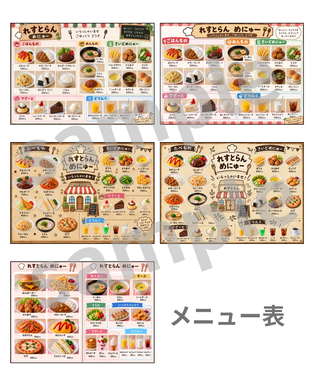[Ready to Use] Pretend Play Material Collection｜うさぎちゃん〻保育の素材倉庫
