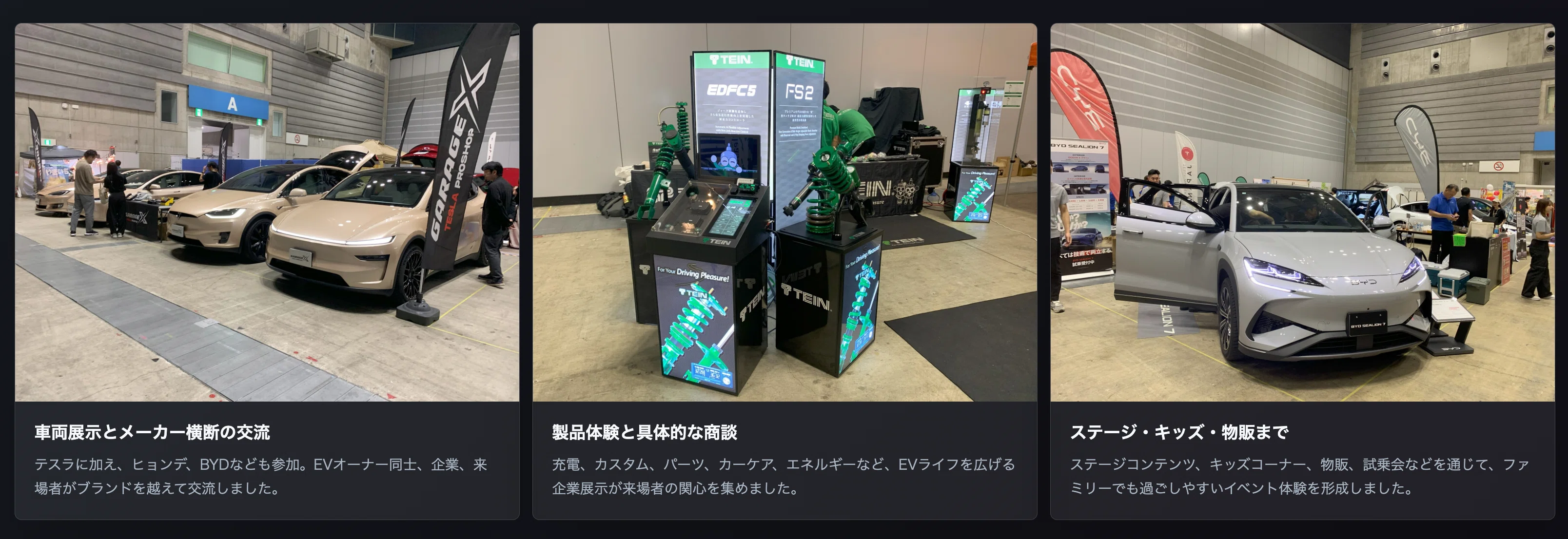 横浜でX-TAKEOVER JAPAN 2026開催！⽇本のEVカルチャーを世界へ