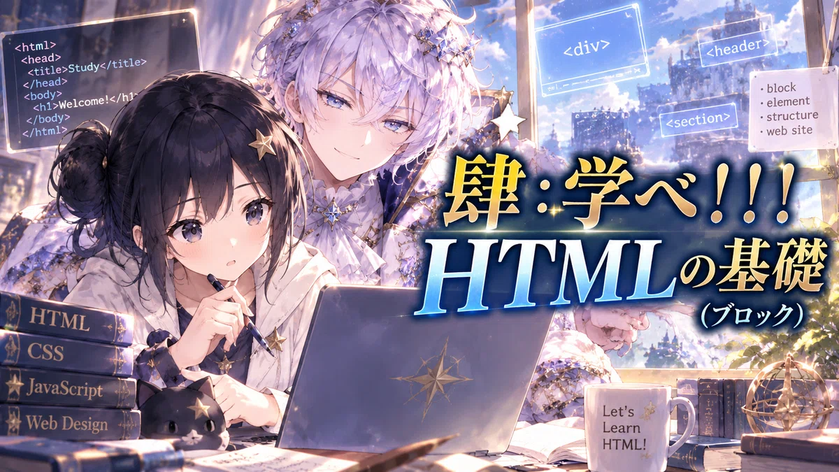 [Series Start] 