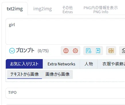 画像