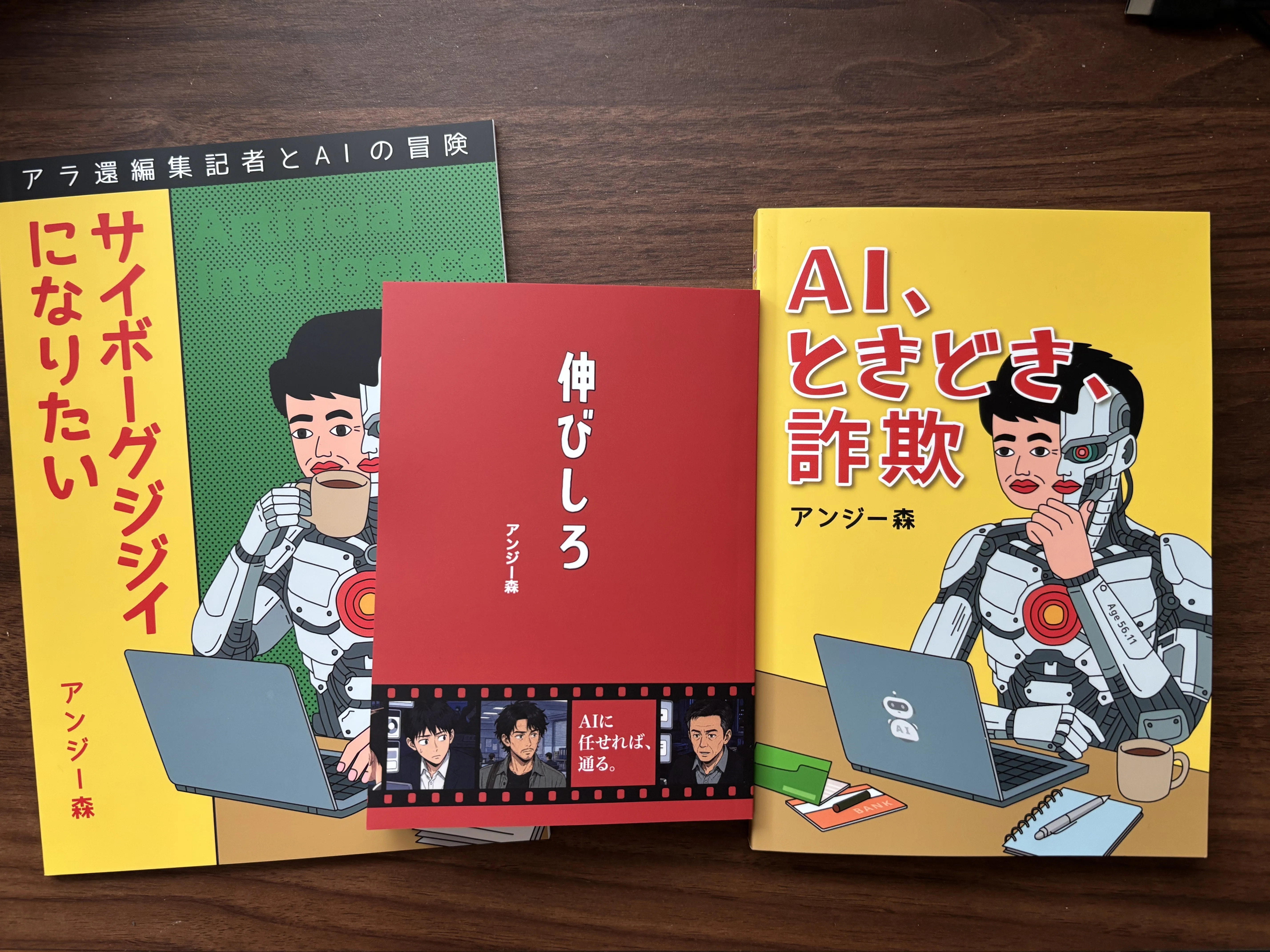 15時20分、机の上から本が消えた―「技術書同人誌博覧会（技書博）14