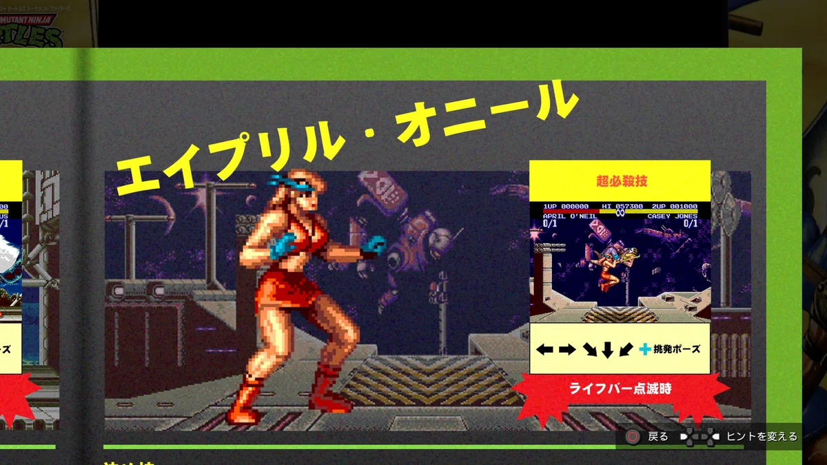[TMNT] New Facts and More Regarding the Mega Drive Version of 'Teenage ...
