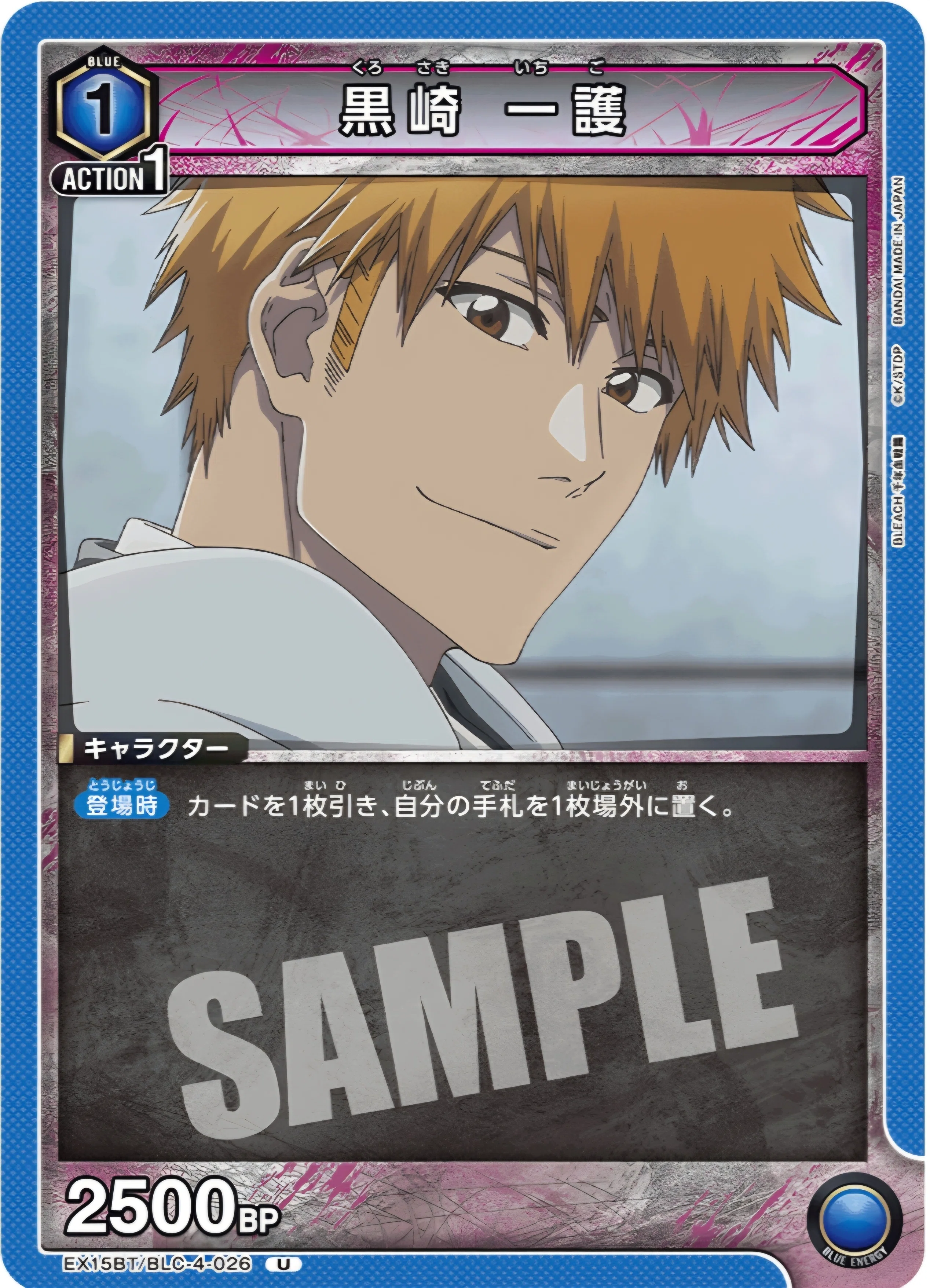 ユニアリ】～青一護デッキの紹介～｜団長
