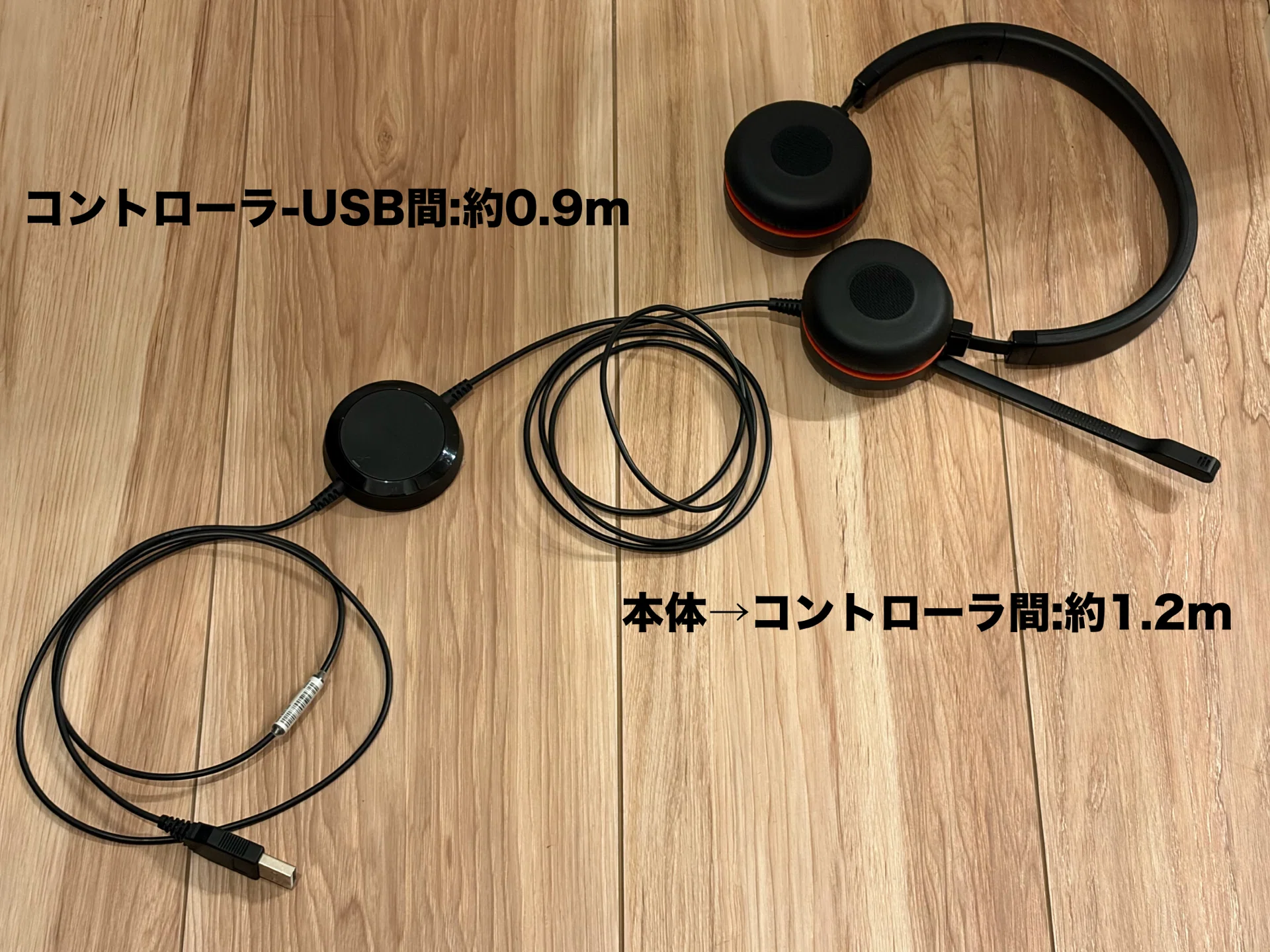 Jabra 有線ヘッドセット 本体 レビュー】Web会議におすすめの有線ヘッドセット。Jabra Evolveで耳の