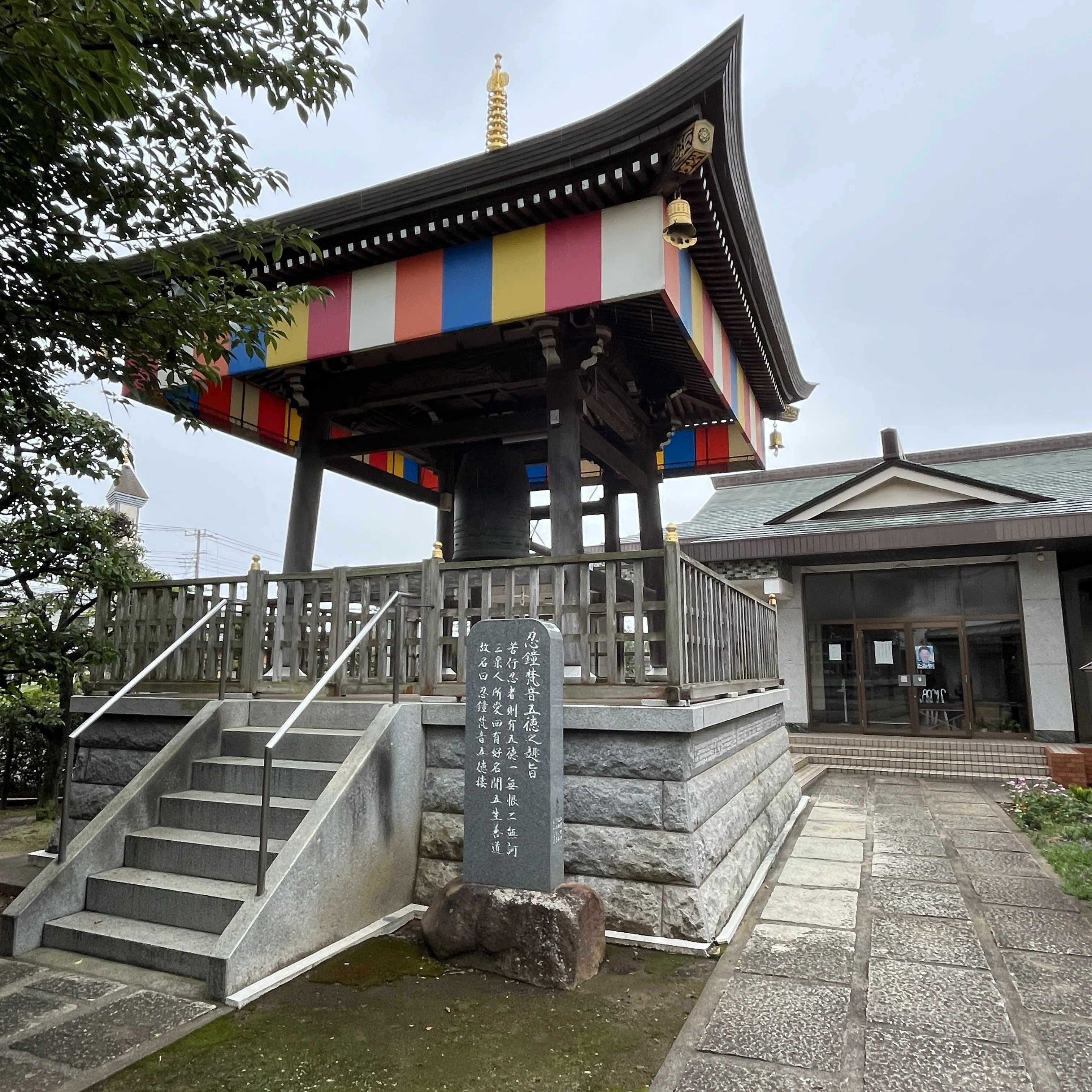 千葉県八街市/千葉の『八』を巡る驛札スタンプラリー｜hirot48