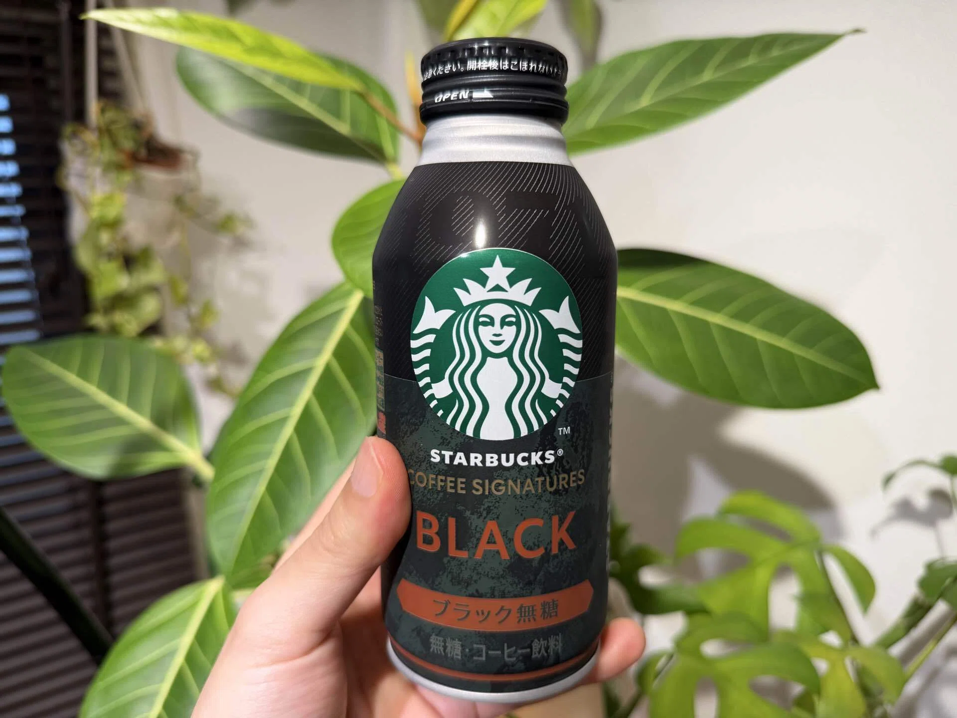 正直レビュー】スタバのボトル缶コーヒー「スターバックス COFFEE