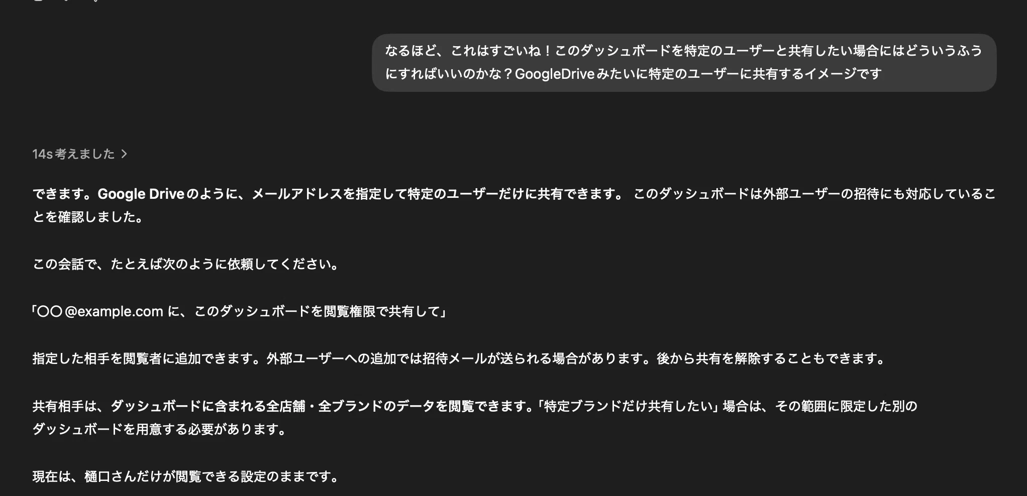 ストアレコードMCPサーバー×ChatGPTのDataプラグインで自分好みの