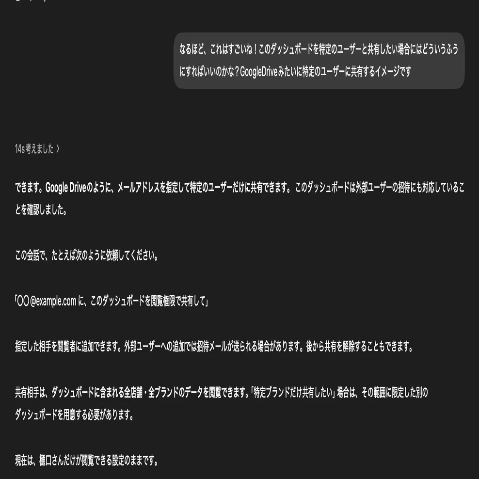 ストアレコードMCPサーバー×ChatGPTのDataプラグインで自分好みの