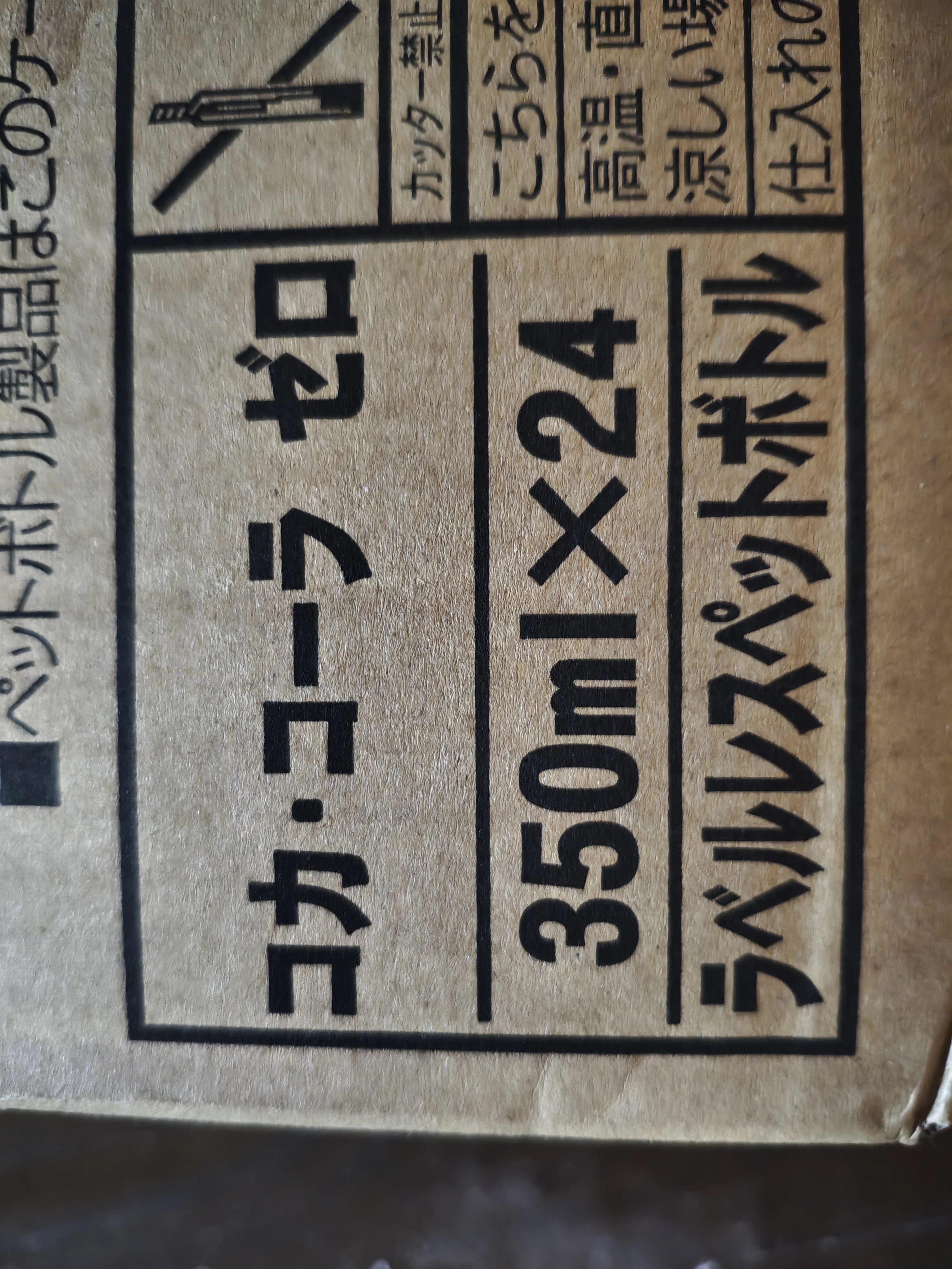 続・誕生日を迎えたお話。｜すが4