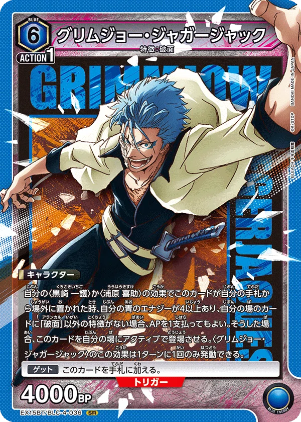 UNION ARENA】【黒崎一護】デッキ解説｜新規カードで変わった回し方と
