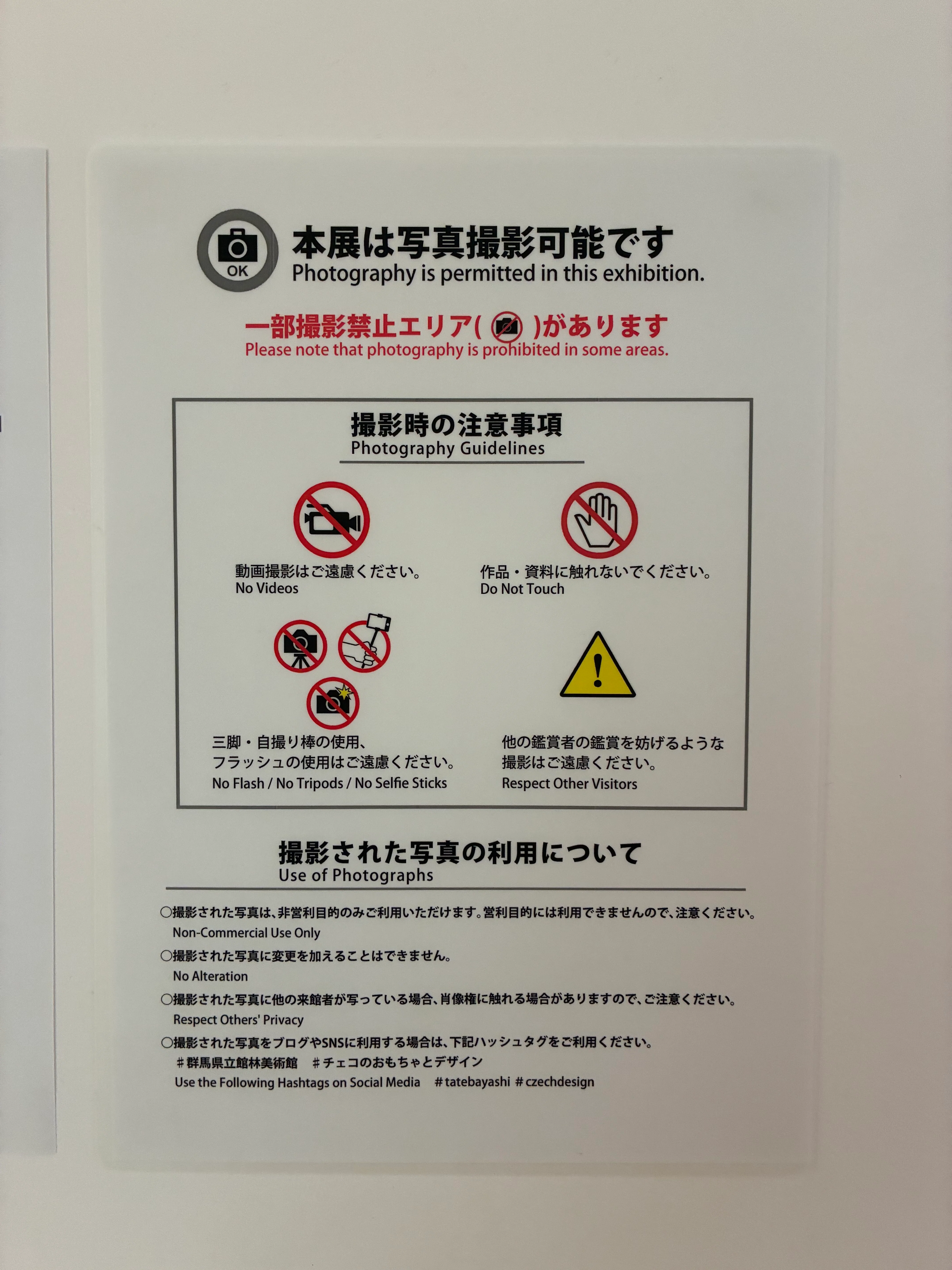 コメント