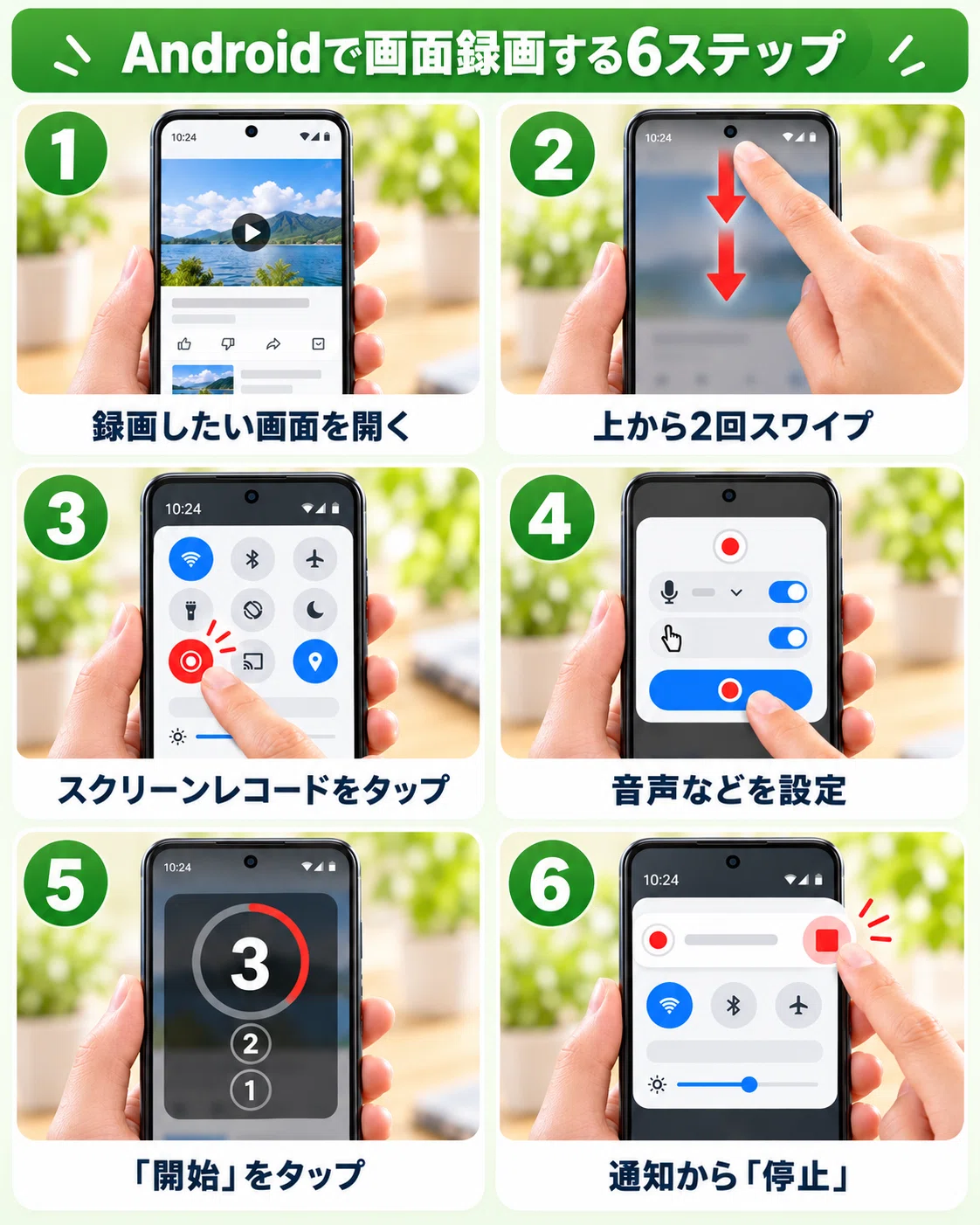 公の場での発言・インタビュー報道記録