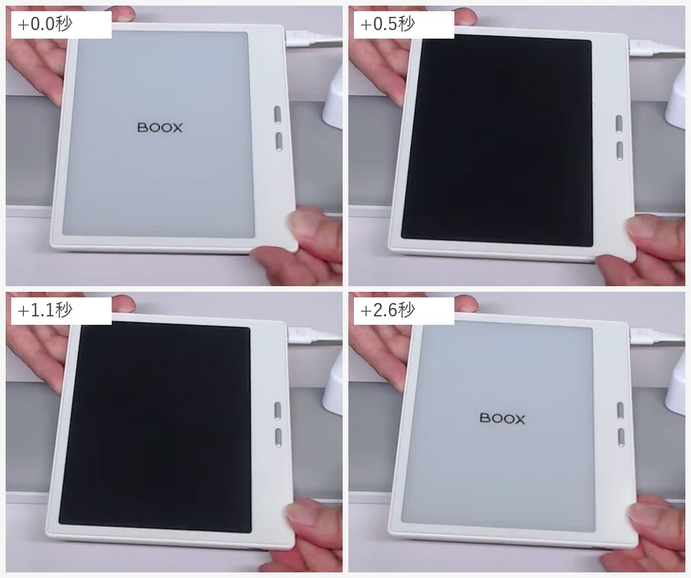 電子書籍リーダーBOOXが起動しない 修理は香港？｜思索の裏庭