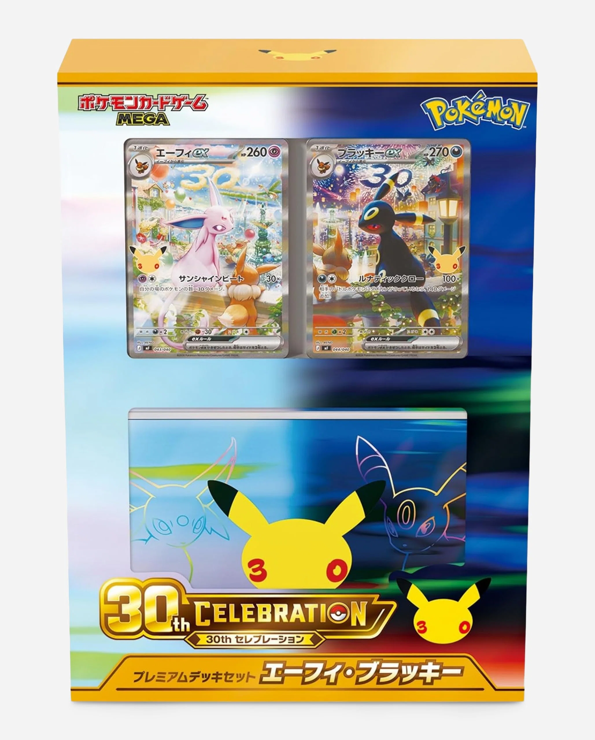 ポケカ】30th CELEBRATIONのBOX相場と売り時を買取屋目線で徹底分析【9