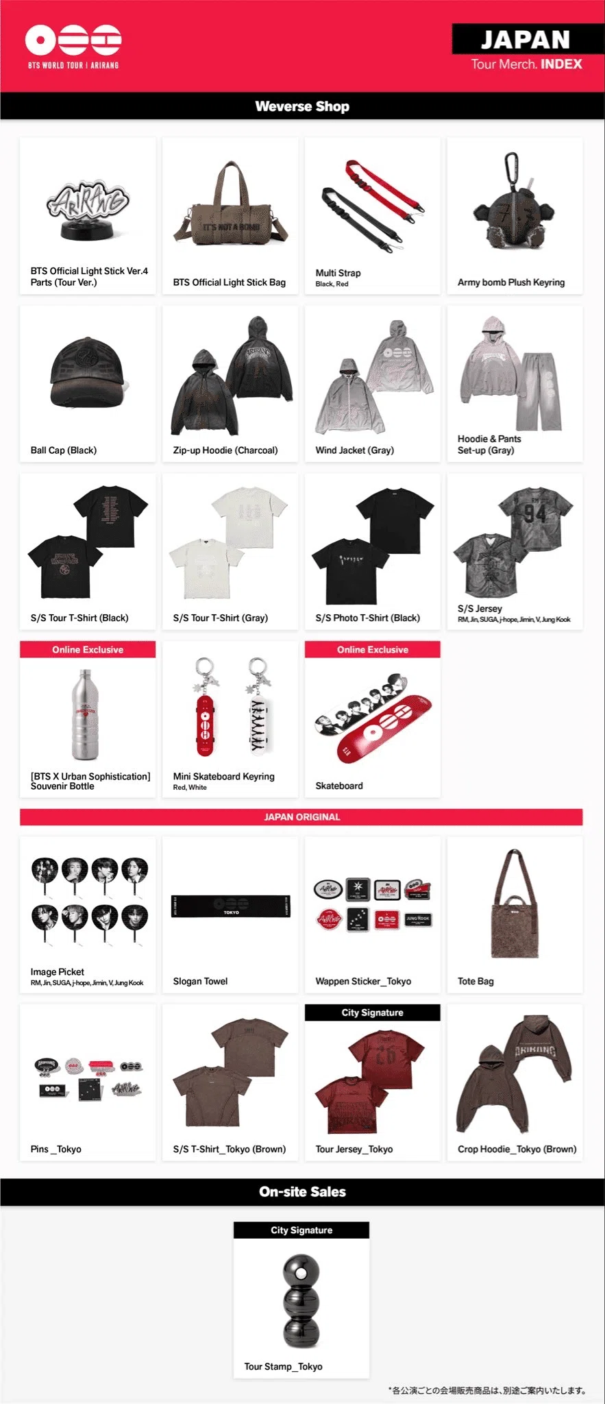 ARIRANG東京公演 JAPAN OFFICIAL MERCHANDISE｜beforesunrise59