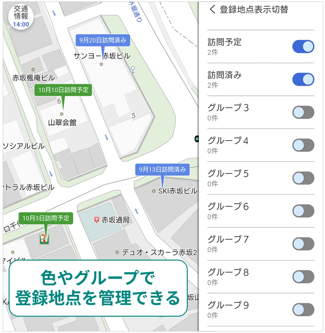 ZENRIN Map Navi has been renewed!｜ゼンリン地図ナビ-ゼンリン住宅