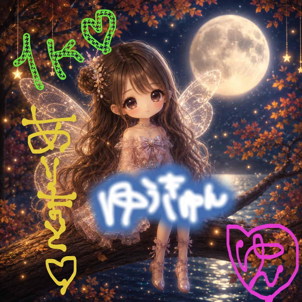 2026.09月 一発コア特典 1K｜ゆん