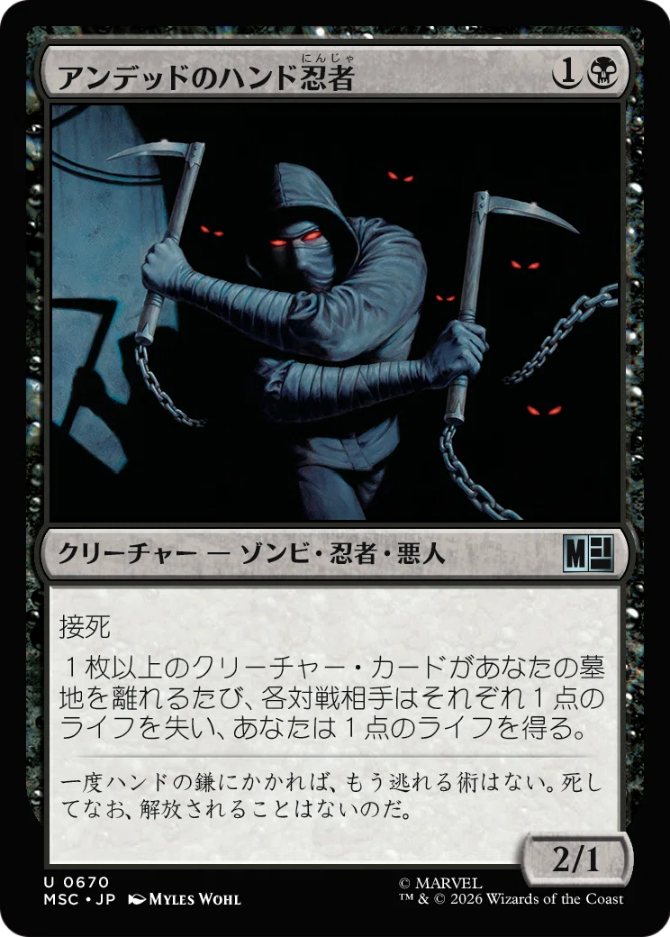レガシー】スーサイド・オブ・ザ・デッド【黒単ゾンビ】｜電脳ゾンビ研究所