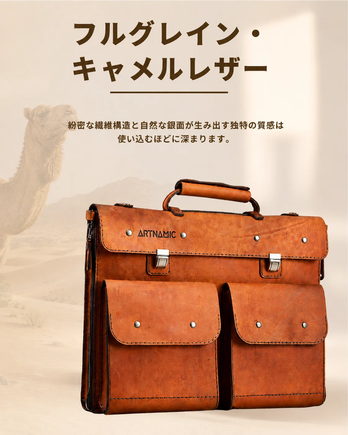 最新ビジネスバッグ(PR)】仕事道具に住所を作る｜オランダ発のスマート