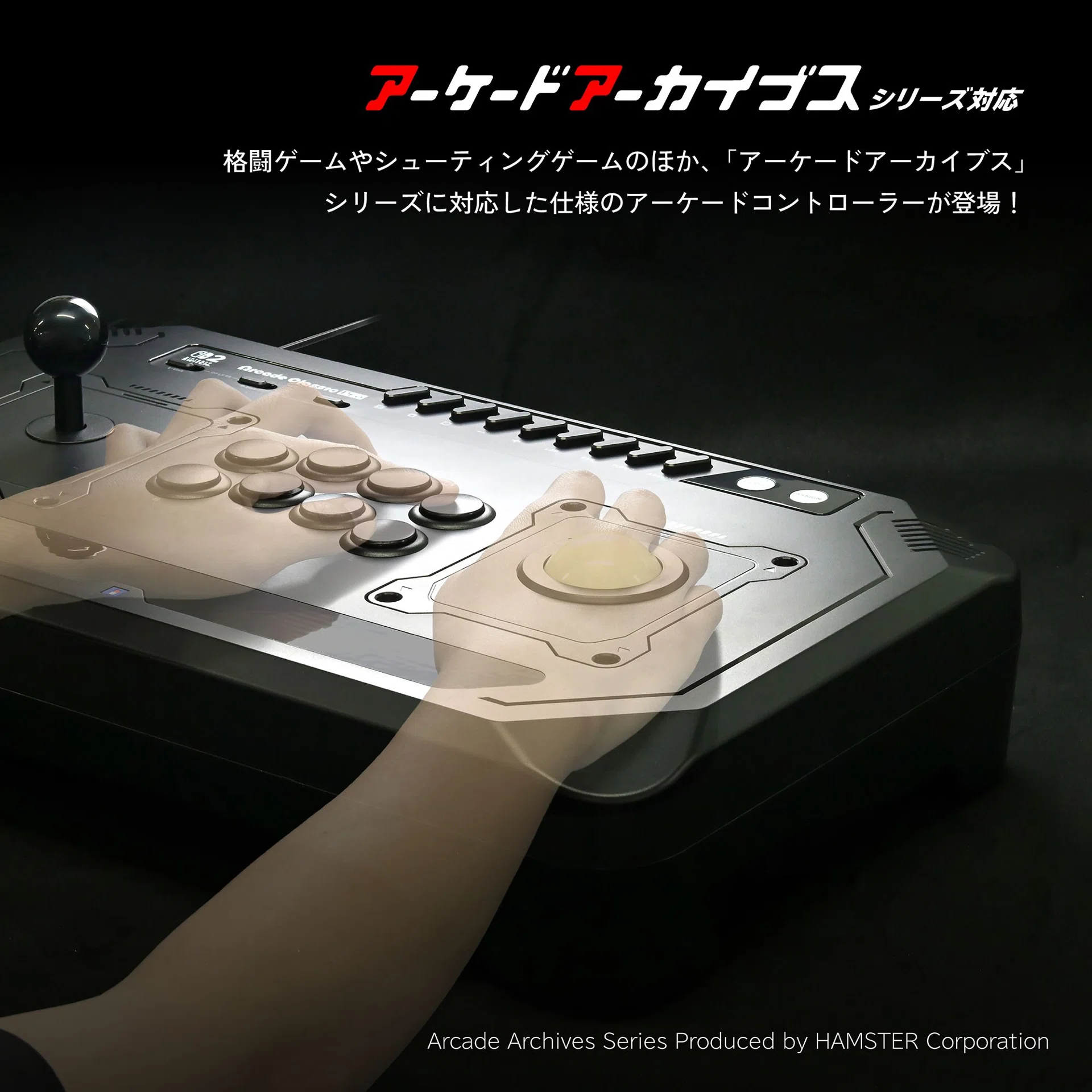 ホリからカスタム可能な万能アケコン発売決定。｜ぴっと