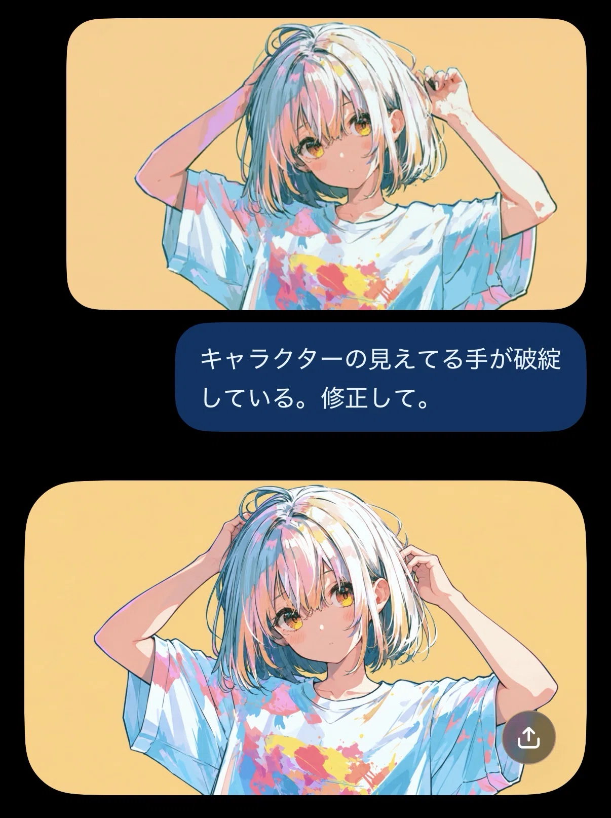 AIイラスト制作は「Midjourney × ChatGPT」の合わせ技が強い｜茉白トキ