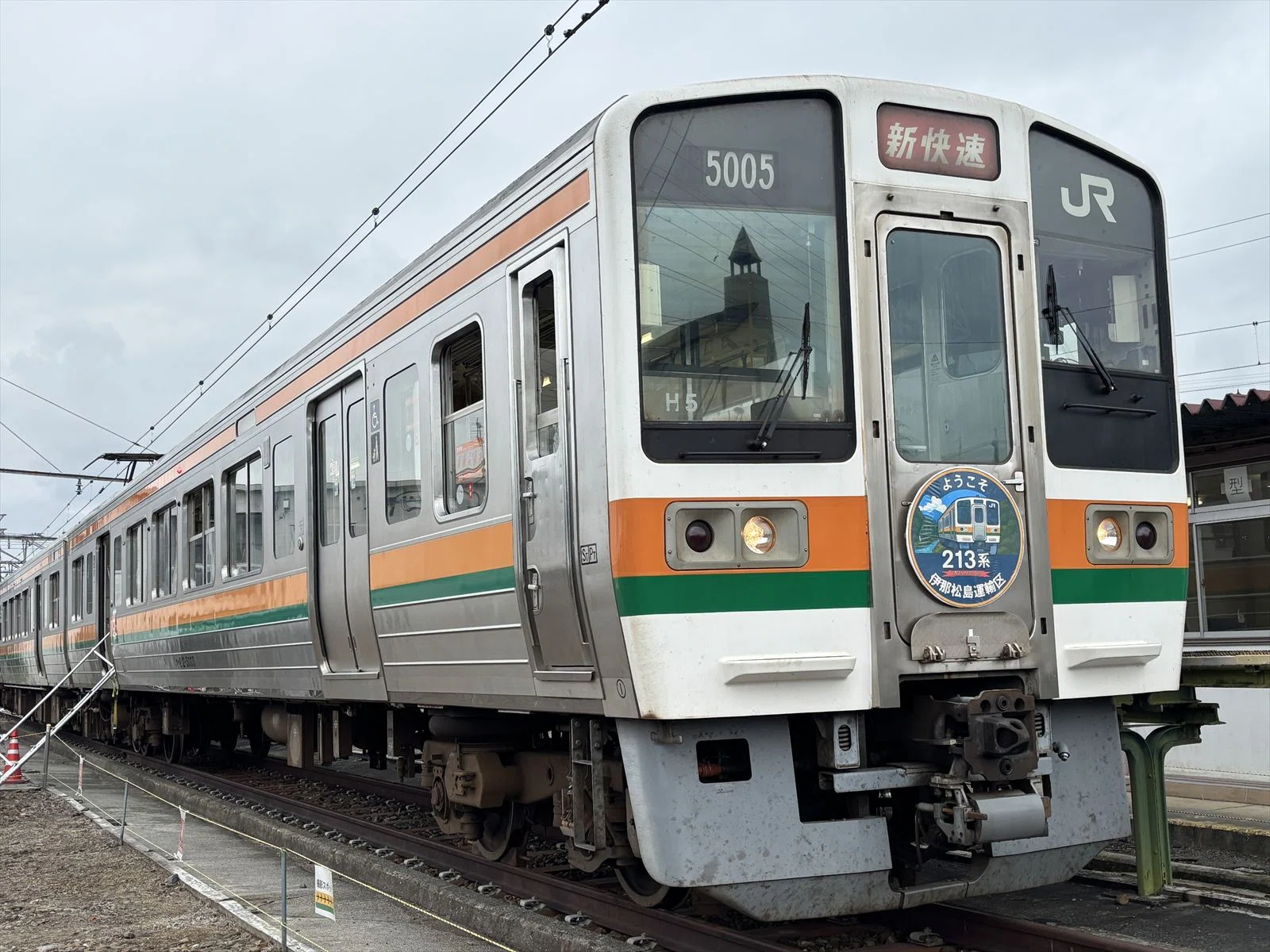 74 213系は今回が最後】「伊那松島運輸区祭り2025」に行く