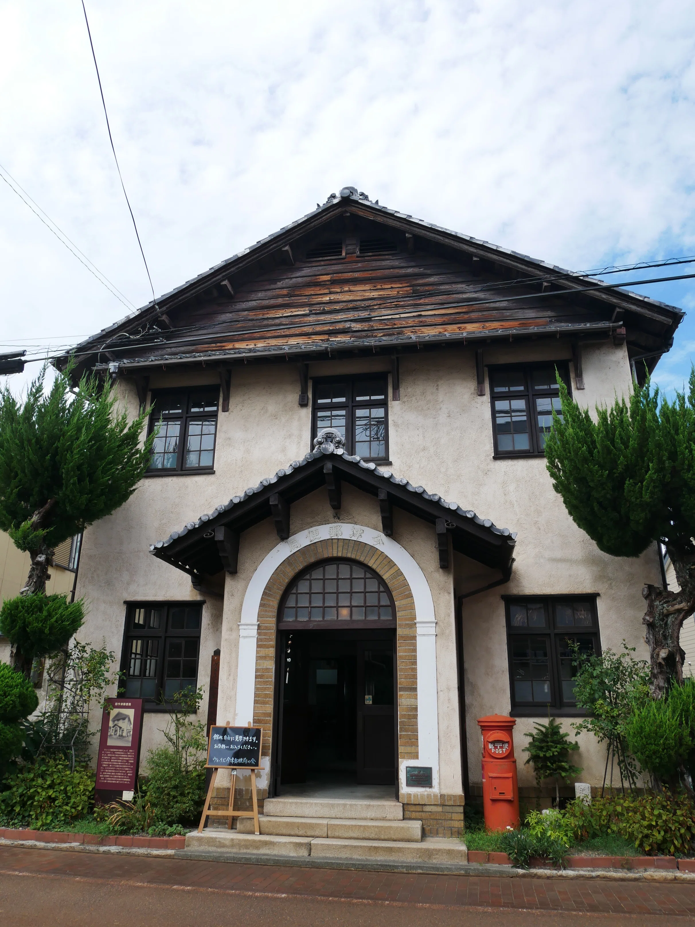 727 近江今津にもあるヴォーリズ建築ミニ散歩｜揺蕩う旅人・なお