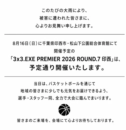 コメント