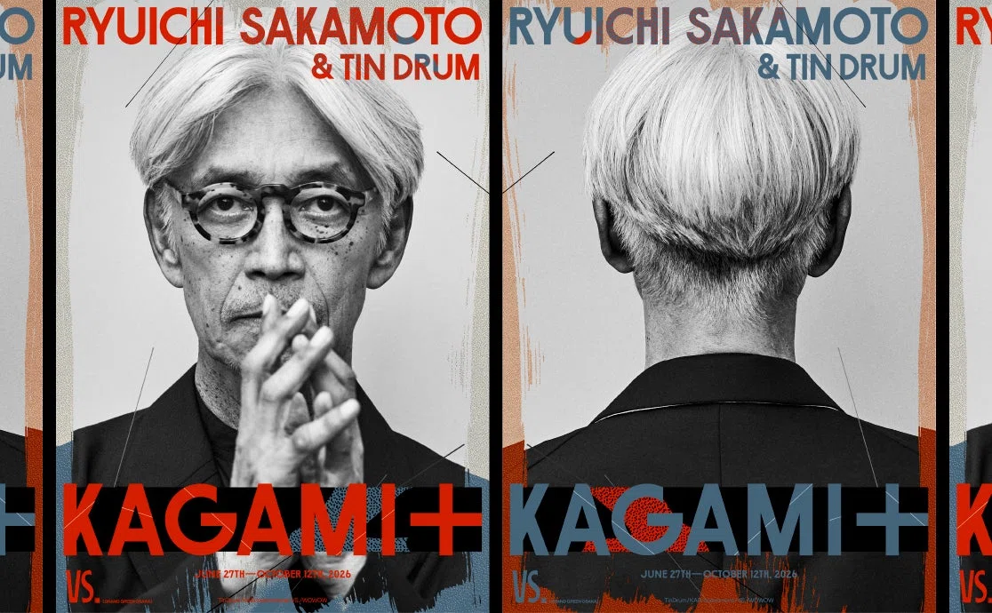 Ryuichi Sakamoto & Tin Drum | KAGAMI+』｜文化のページ-京都、そして